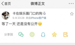 最新七夕吃瓜爆料视频,明星情侣幕后故事曝光