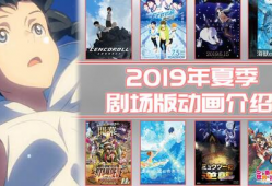 动漫剧场版什么意思,揭秘幕后制作与经典瞬间